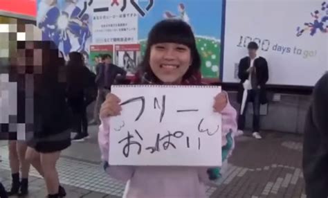 女子高生ユーチューバー 渋谷で「私のおっぱい触りたい放題」。